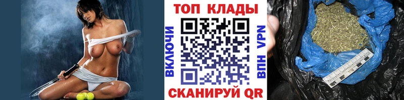 Где найти наркотики Нижневартовск ГАШИШ Марихуана СК Галлюциногенные грибы Меф