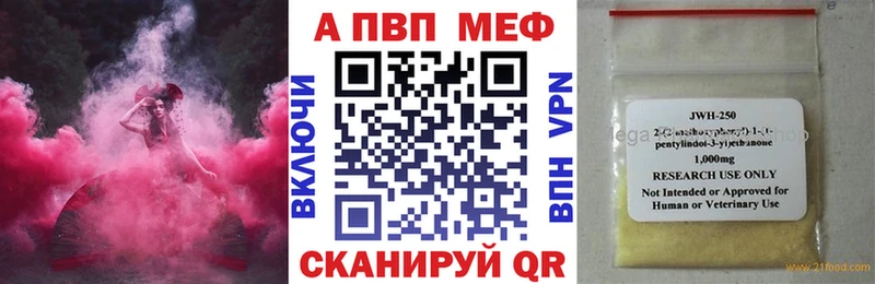 Alfa_PVP VHQ  гидра зеркало  Нижневартовск 