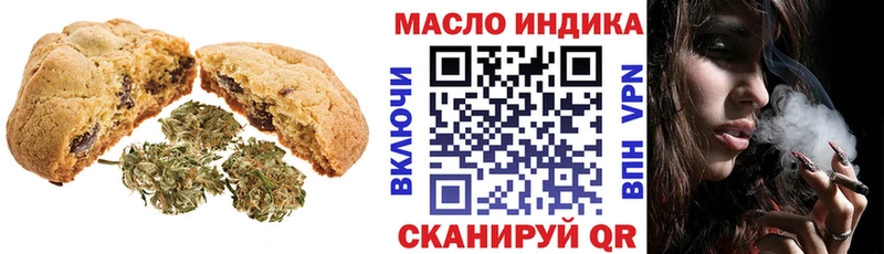 Cannafood марихуана  где можно купить наркотик  Нижневартовск 