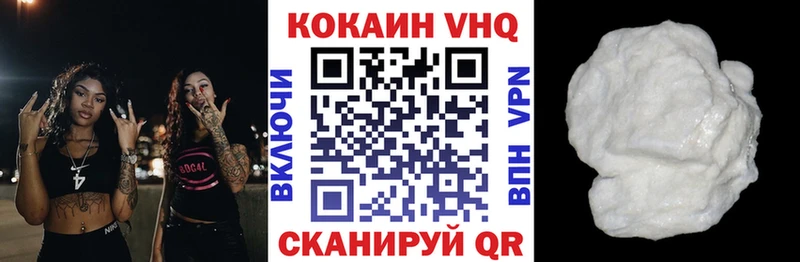 КОКАИН Колумбийский  Нижневартовск 