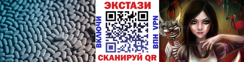 кракен ТОР  Нижневартовск  Ecstasy Cube 