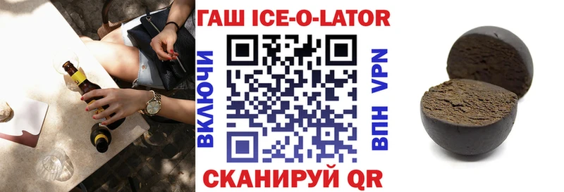 это Telegram  Нижневартовск  Гашиш хэш 