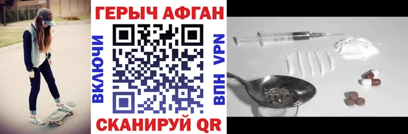 ГЕРОИН VHQ  наркота  Нижневартовск 