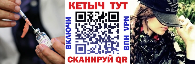 Кетамин ketamine  Нижневартовск 