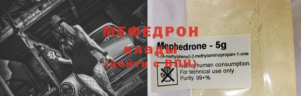 mdma Зеленокумск