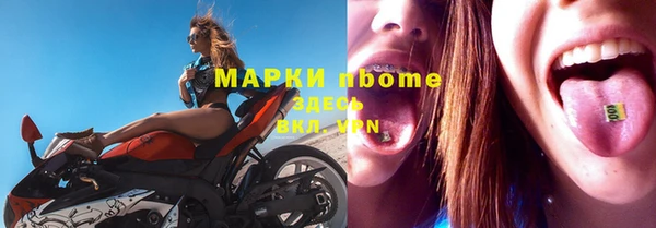винт Зеленодольск