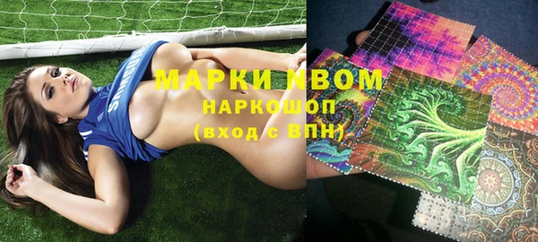 mdma Зеленокумск