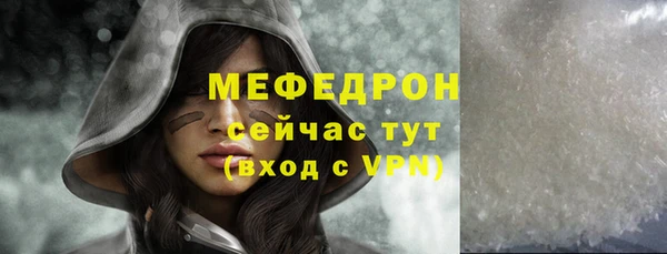 прущие крисы Инта