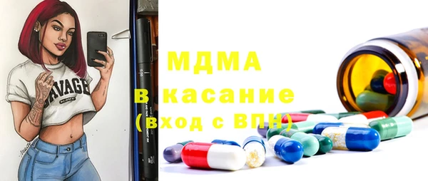 прущие крисы Инта