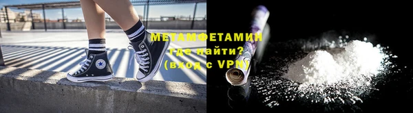 прущие крисы Инта