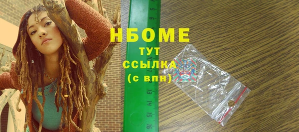 прущие крисы Инта