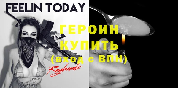 прущие крисы Инта