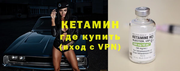 прущие крисы Инта