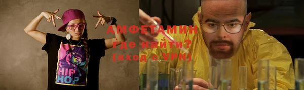 прущие крисы Инта