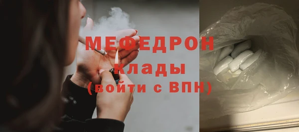 mdma Зеленокумск