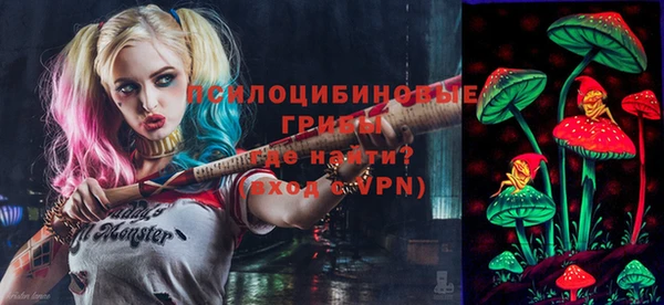винт Зеленодольск