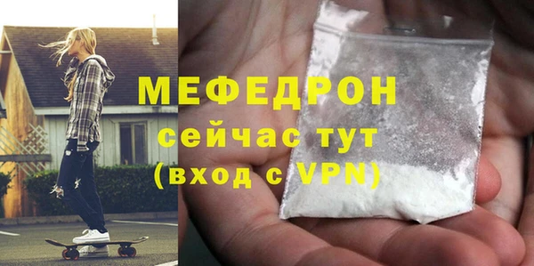 шишки Инсар