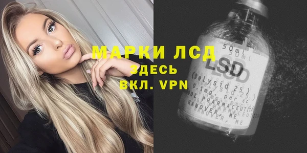 винт Зеленодольск
