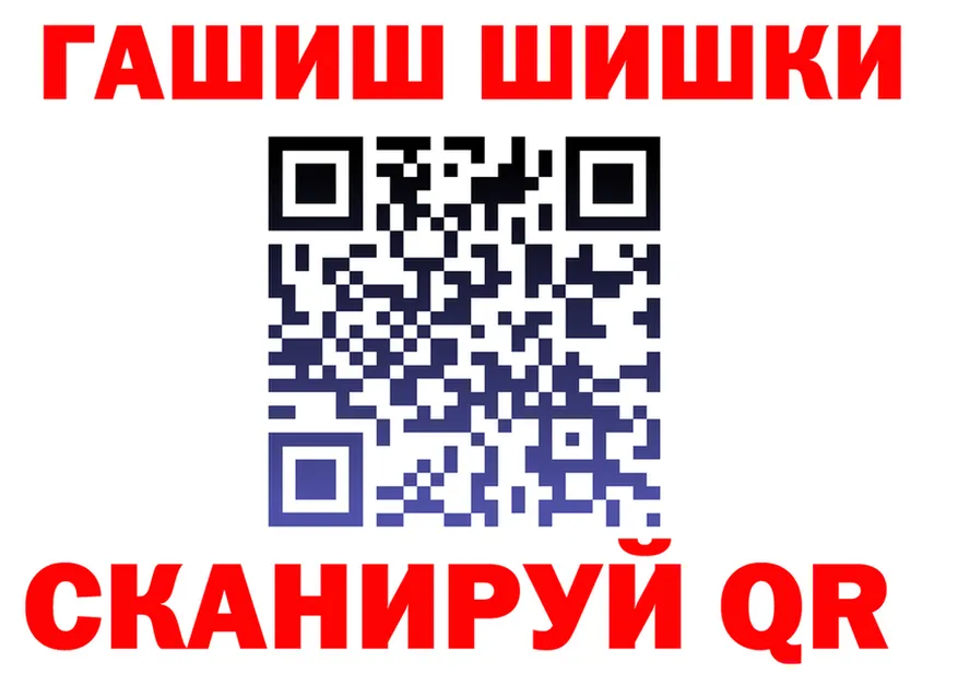 МАРИХУАНА марихуана онион нарко площадка blacksprut Нижневартовск