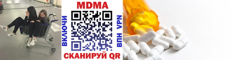 МДМА VHQ  даркнет сайт  МЕГА как зайти  Нижневартовск 