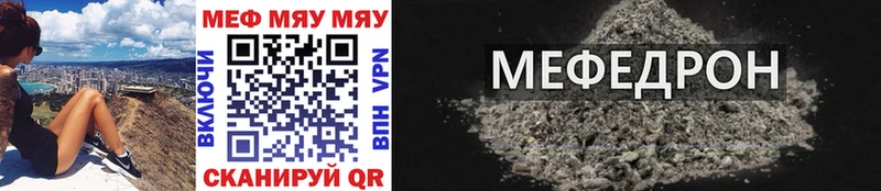 darknet какой сайт  Нижневартовск  Меф мука 