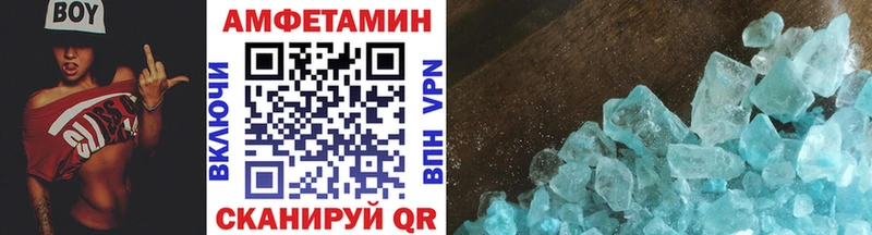 Первитин Декстрометамфетамин 99.9%  Нижневартовск 