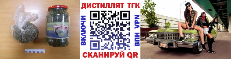 ТГК жижа  Нижневартовск 