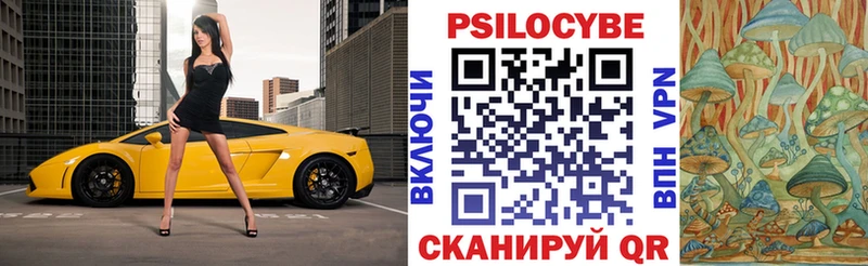 Галлюциногенные грибы прущие грибы  Нижневартовск 